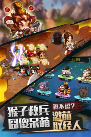 十萬個救兵截圖欣賞