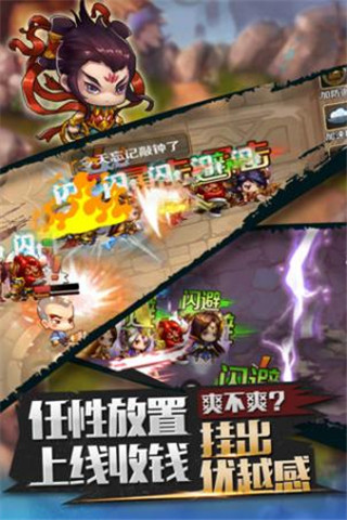 十萬個救兵截圖欣賞