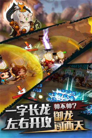 十萬個救兵截圖欣賞
