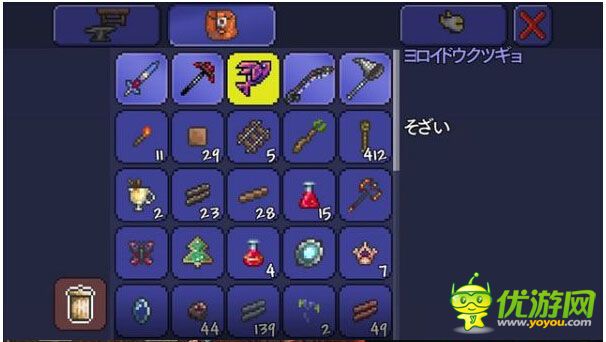 iOS版再度上架 《Terraria》更新增加钓鱼玩法