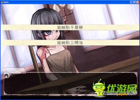 奴隶少女希尔薇培养攻略