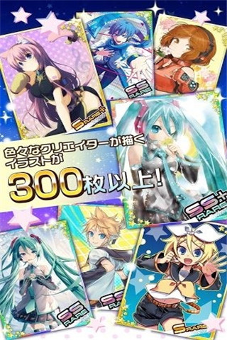 初音未来谜之音乐彗星截图欣赏