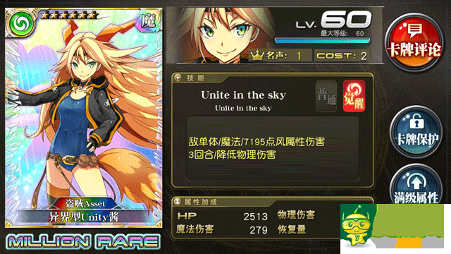 王亚瑟 语录_百万亚瑟王仓管_王亚瑟和丁小雨去哪了