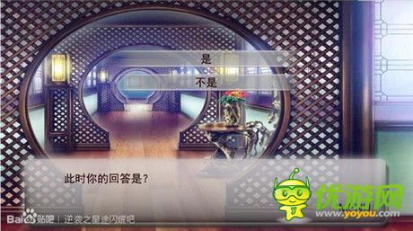 橙光游戏逆袭之星途闪耀（下部）叶琛攻略大全