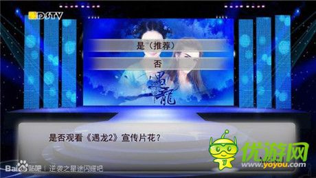 橙光游戏逆袭之星途闪耀（下部）叶琛攻略大全