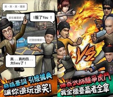 功夫全明星开局武师怎么选