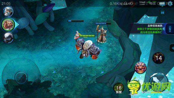 王者荣耀冒险模式噩梦尽头大师难度三星攻略_