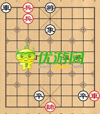 象棋残局第3关老当益壮怎么过