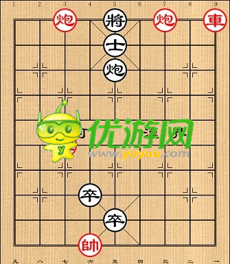 象棋残局第6关将得过瘾怎么过