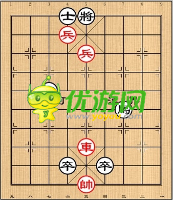 象棋残局第11关兵不血刃怎么过