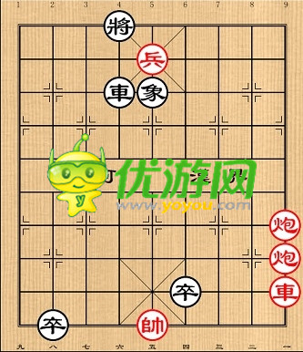 象棋残局第20关月移花影怎么过