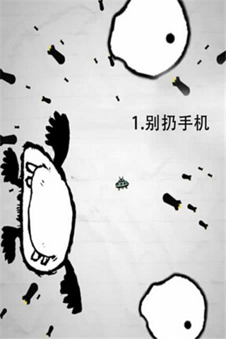 惨无人道截图欣赏