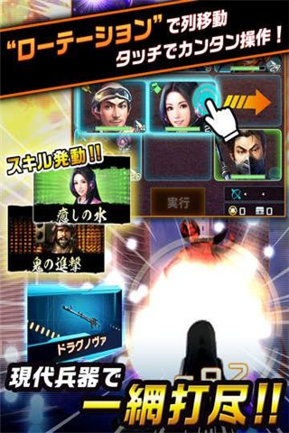 信長(zhǎng)之野望201X