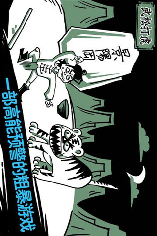 老鐵扎心了截圖欣賞