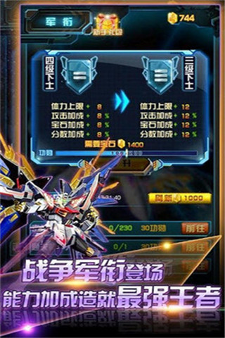 雷電2016（雷霆版）截圖欣賞