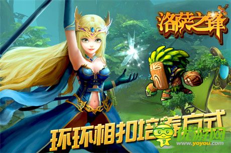 首款结合海战元素ARPG《洛萨之锋》29日删档测试