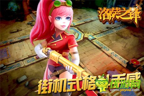 首款结合海战元素ARPG《洛萨之锋》29日删档测试