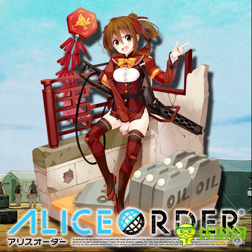 aliceorder全人物角色介紹