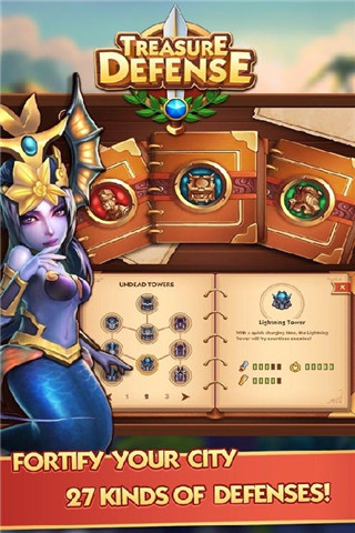 別動我的寶石(Treasure Defense)截圖欣賞