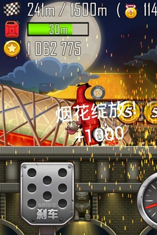 登山賽車(chē)之天朝歷險(xiǎn)截圖欣賞