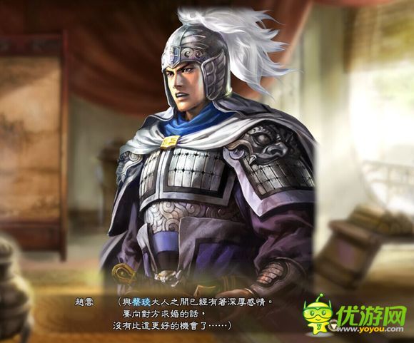三国志134级绊夫妻详解_三国志加强版_优游网
