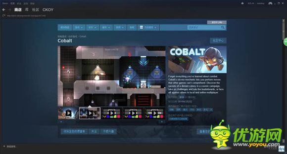 Cobalt游戏怎么安装Mod