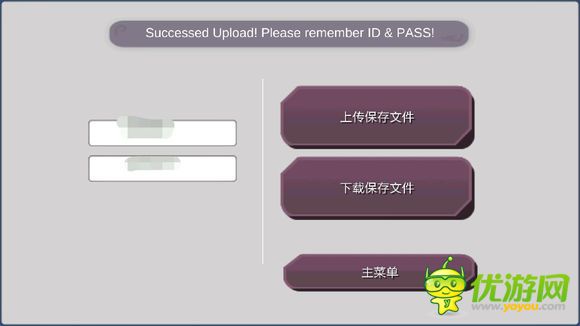 春巫BUG怎么破 技能道具合成不了详解