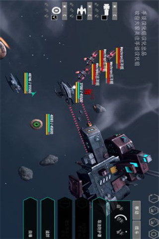 星圖史話漢化版截圖欣賞