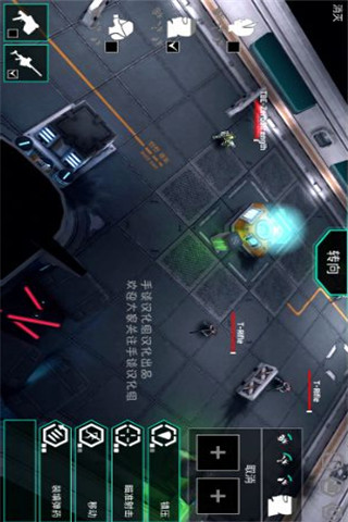 星圖史話漢化版截圖欣賞