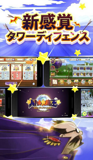 《魔王公寓》ios版事前登录今日开启