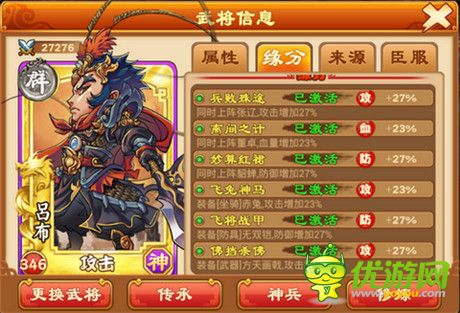 猴年新气象《三国杀传奇》新春版本S级神兵登场(一)