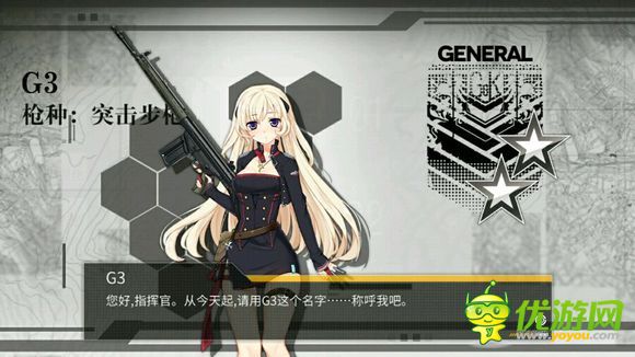 少女前线德皇公式详解