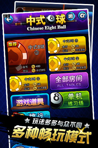 天天十六彩截圖欣賞