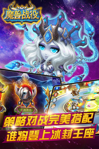 魔獸戰(zhàn)役截圖欣賞