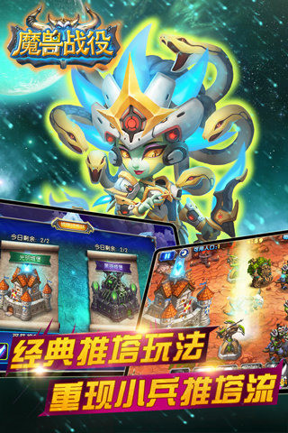 魔獸戰(zhàn)役截圖欣賞