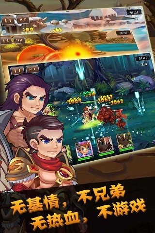 戰(zhàn)神斯巴達(dá)截圖欣賞