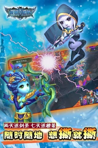 魔法全明星截圖欣賞