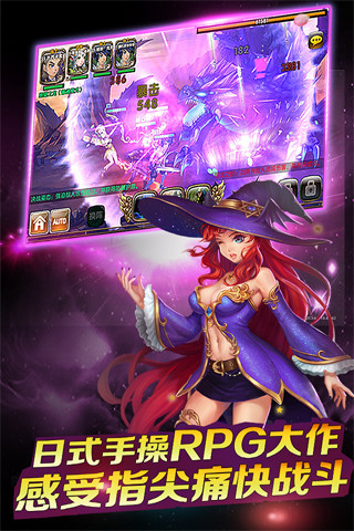 女神Xpro截圖欣賞