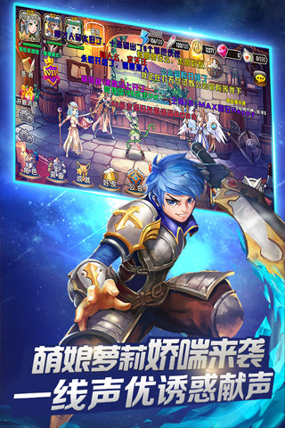 女神Xpro截圖欣賞