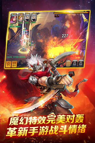 女神Xpro截圖欣賞