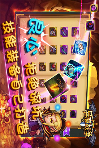 異魔戰(zhàn)爭截圖欣賞