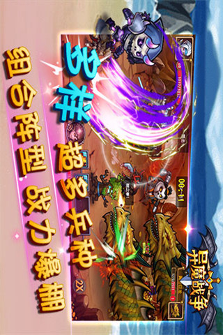 異魔戰(zhàn)爭截圖欣賞