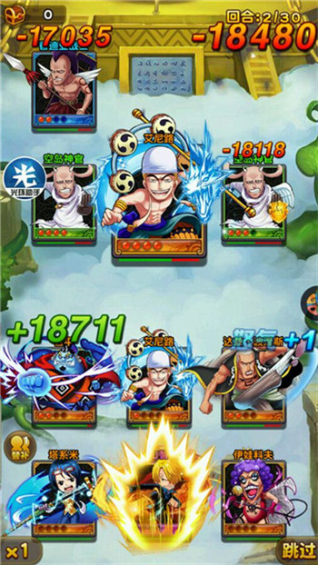 航海王强者之路撕裂状态详解