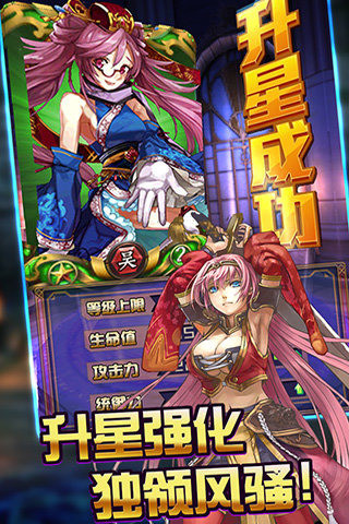 撕暴魏蜀吳截圖欣賞