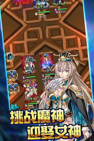 撕暴魏蜀吳截圖欣賞