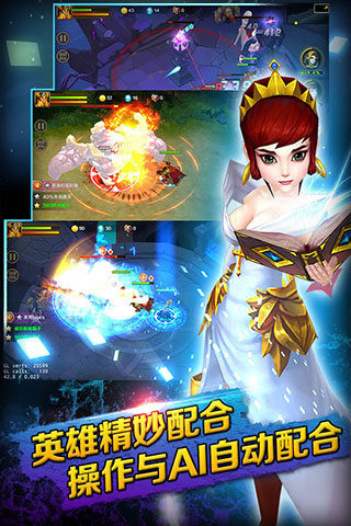 星神戰(zhàn)紀截圖欣賞