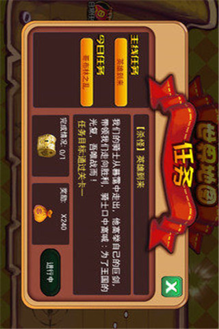 魔獸戰(zhàn)爭截圖欣賞