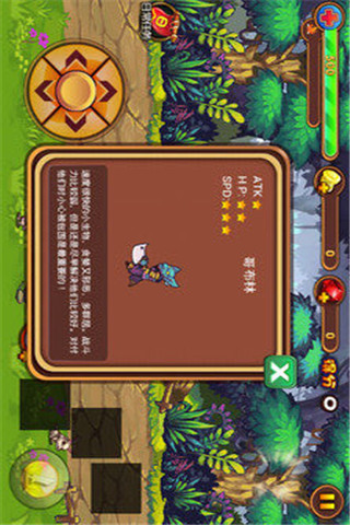 魔獸戰(zhàn)爭截圖欣賞