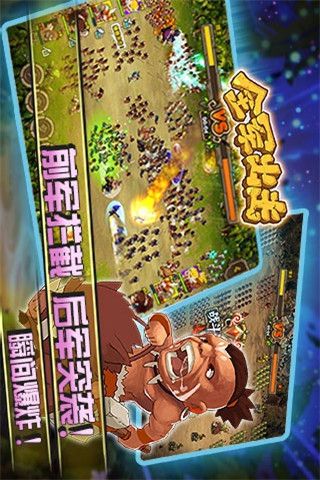 全軍出擊之十二界截圖欣賞