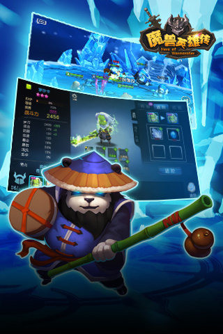 魔獸英雄傳截圖欣賞